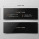 Gigolo Business Card